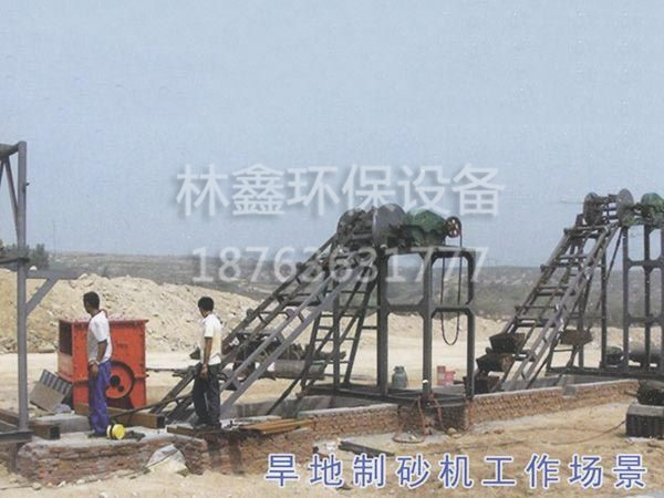 旱地制砂機工作場景