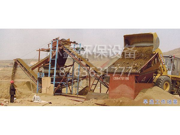 旱選工作場(chǎng)景