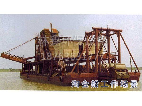 淘金船工作場(chǎng)景