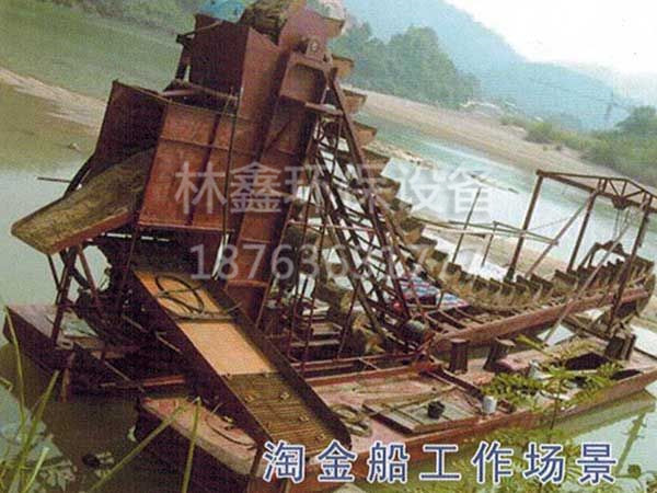 淘金船工作場(chǎng)景